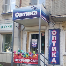 вывески в Орле