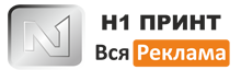 N1 Print – срочная печать высокого качества
